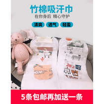 Bamboo cotton bamboo fiber pure cotton gauze summer sweat-proof kindergarten pad sling baby childrens large sweat-absorbent towel ins