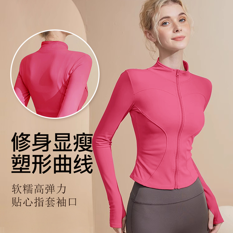 New Yoga Clothing Tops for Women, Tight-Fitting Long-Sleeved Fitness Clothes, Morning Running Training Professional Sweat-Absorbent and Quick-Drying Sports Jackets New Yoga Clothing Tops for Women, Tight-Fitting Long-Sleeved Fitness Clothes, Morning Running Training Professional Sweat-Absorbent and Quick-Drying Sports Jackets