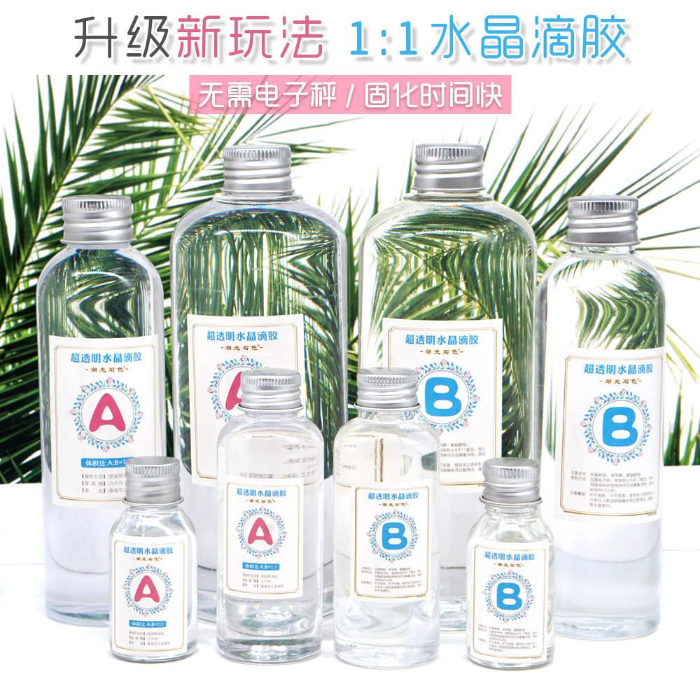 手机水晶壳，透明保护新选择，小白必看，拯救你的手机！