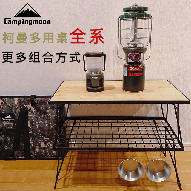 Kerman Multipurpose Folding Table Multifunctional Wild Dining Table Folding Shelf Barbecue Table Camping Equipment Manufacturer Direct Sales