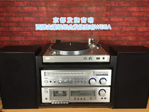 West Germany fever combination audio WEGA second-hand fever antique audio with high quality color extremely new out of stock