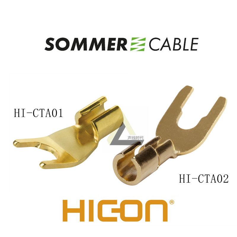 German SOMMER HICON Y-type plug U-type audio plug banana speaker wire plug