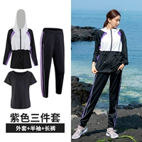 Сиреневый комплект, короткий рукав, 3 предмета