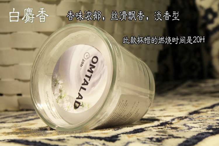 Bougie - Ref 2488188 Image 38