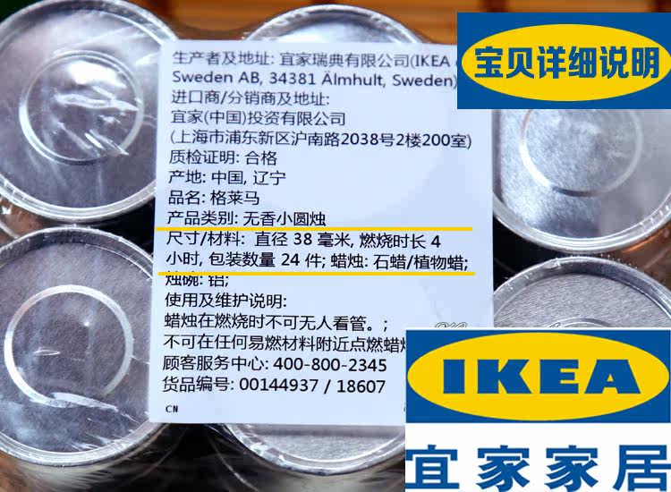 Bougie - Ref 2485810 Image 19