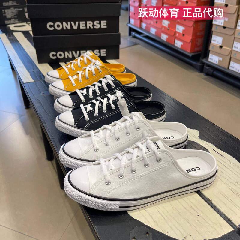 Clearance Sale Converse Women's Slip-On Canvas Shoes with Thin Soles 567945C 567946C 567947C