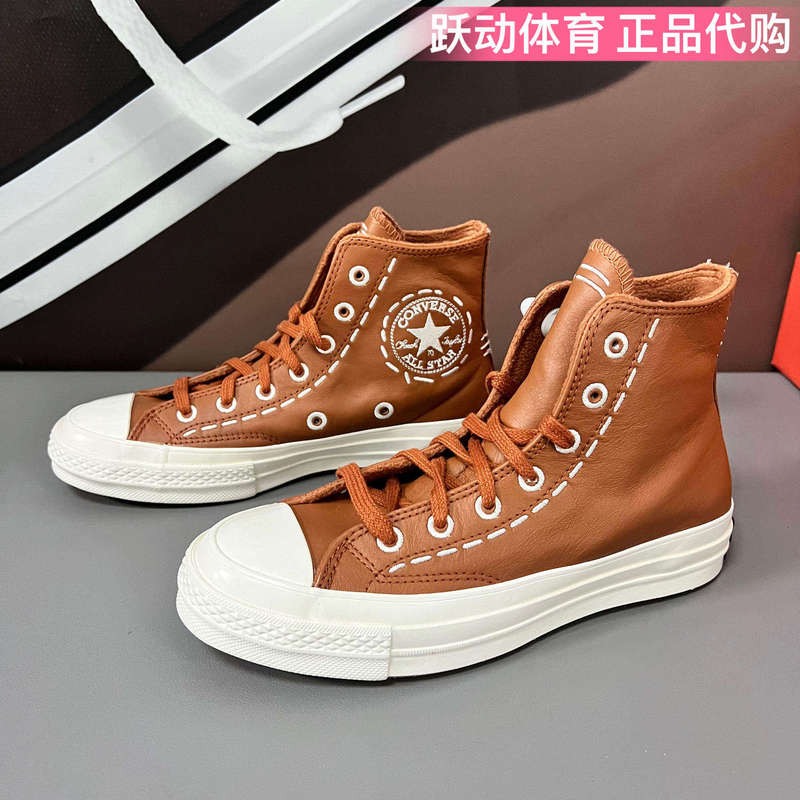 Off-Season Clearance Sale at a Loss: Converse 1970S Orange-Brown Stitched Leather High-Top Shoes with Fleece Lining for Warmth A07951C