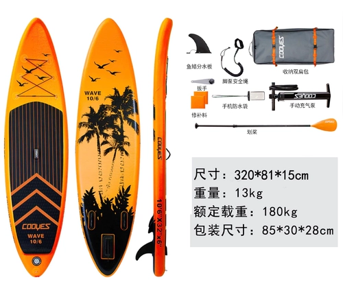 Надувная складная водная водная доска для взрослых для йоги