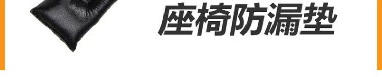 Xe vợ chỗ ngồi chỗ cắm cắm chống rò rỉ dải xe may trên phụ kiện xe hơi sáng tạo phụ kiện xe hơi siêu thị trang trí nội thất oto