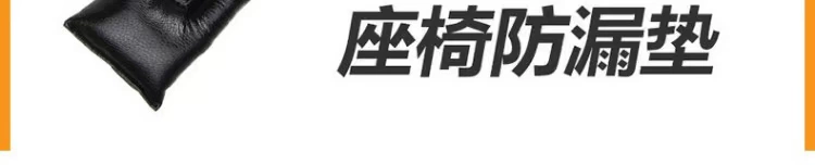 Xe vợ chỗ ngồi chỗ cắm cắm chống rò rỉ dải xe may trên phụ kiện xe hơi sáng tạo phụ kiện xe hơi siêu thị trang trí taplo xe hơi