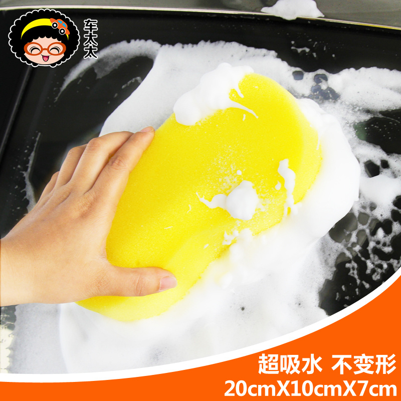 Special extra large strong decontamination cleaning car absorbent sponge block high density cotton car beauty products