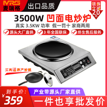3500w High power home induction stove concave surface explosion and frying energy saving electric frying stove Electromagnetic Oven Monocular Hearth