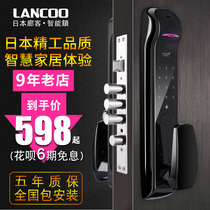 Japanese gallery guest fingerprint lock home security door automatic intelligent password lock top ten brands remote electronic door lock