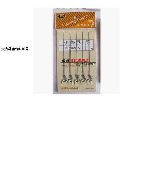Móc câu Irisuni buộc dây ngựa mạnh mẽ câu cá đặc biệt cung cấp dụng cụ câu cá giải quyết thiết bị câu cá số lượng lớn mực cần câu mini