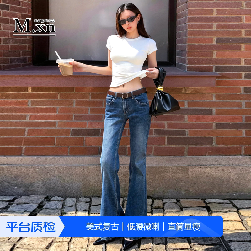 American-Style Low-Waisted Flared Jeans for Petite Women, 2026 Spring New Style, Non-Tight Elastic Straight-Leg Bell-Bottom Pants American-Style Low-Waisted Flared Jeans for Petite Women, 2026 Spring New Style, Non-Tight Elastic Straight-Leg Bell-Bottom Pants
