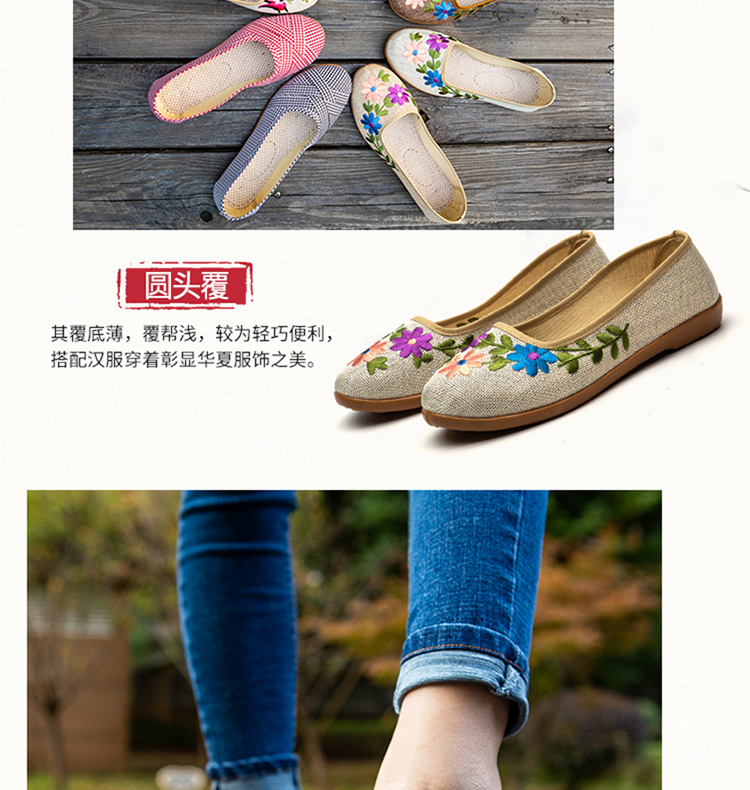 Giày Bắc Kinh cổ điển thời trang giày thấp giày nữ giày thoáng khí giày chống trượt giày công sở giày thủy triều giày mùa hè và mùa thu giày boot nữ hàn quốc