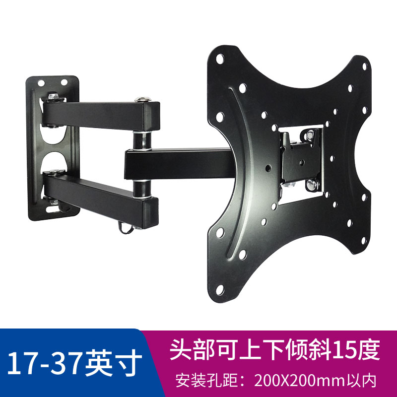 Universal 14-37 inch telescopic adjustable rotating LCD monitor bracket LCD TV hanger wall mount bracket