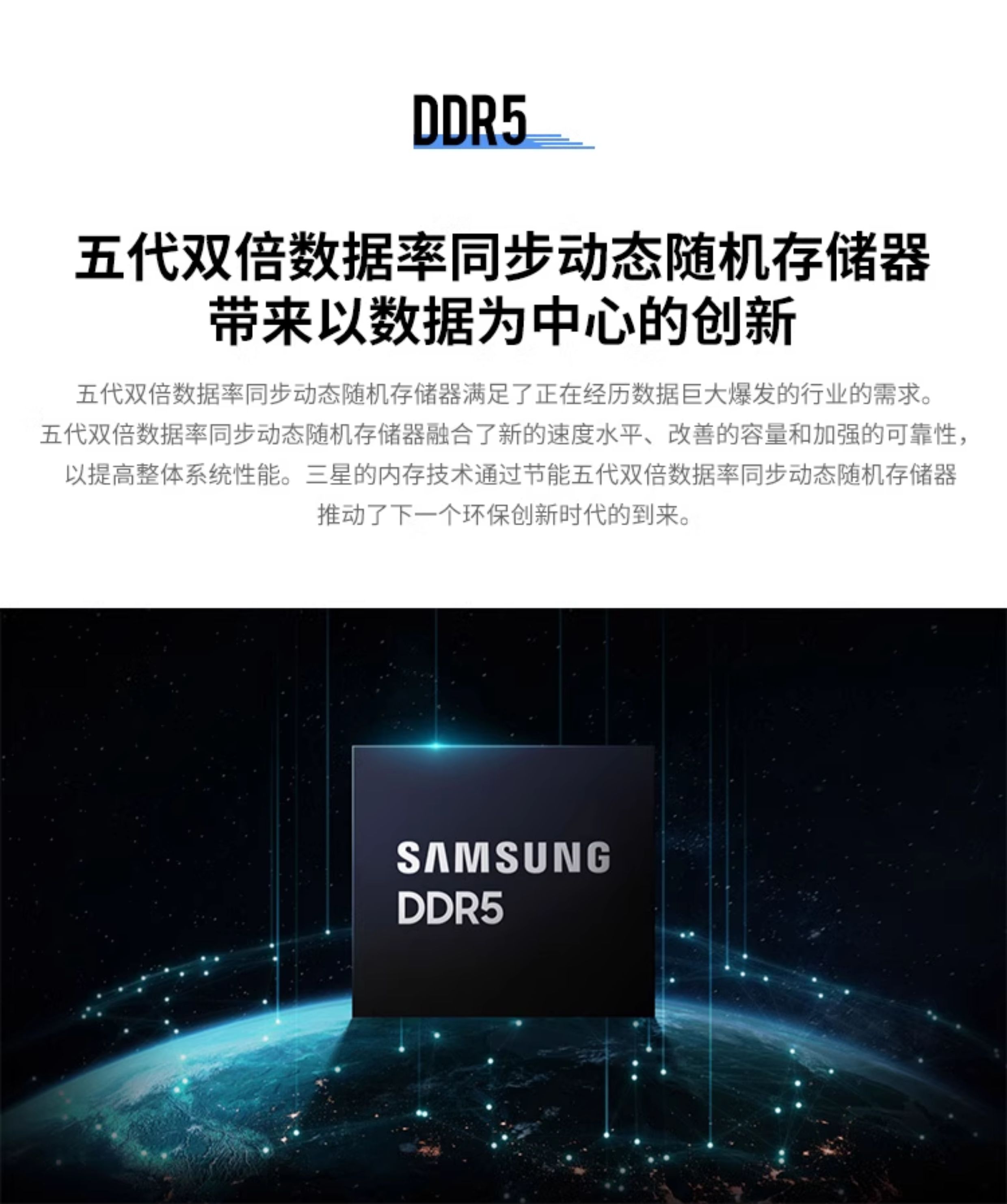 Оперативная память Samsung DDR5 4800 МГц 8ГБ