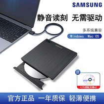 Samsung laptop external optical drive usb external mobile dvd burner cd disc read drive