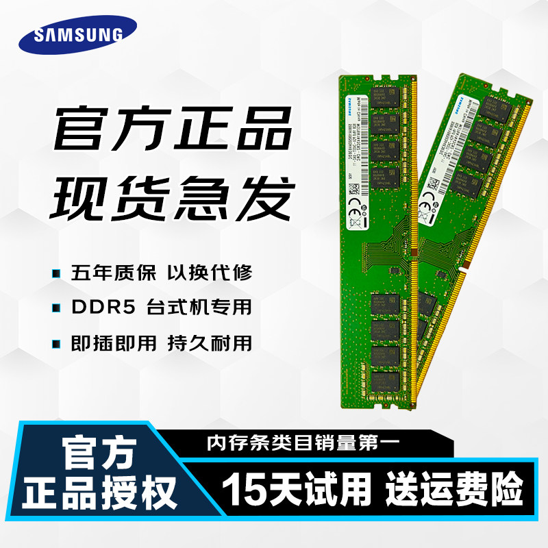 Модуль памяти Samsung DDR4 8ГБ 2133МГц