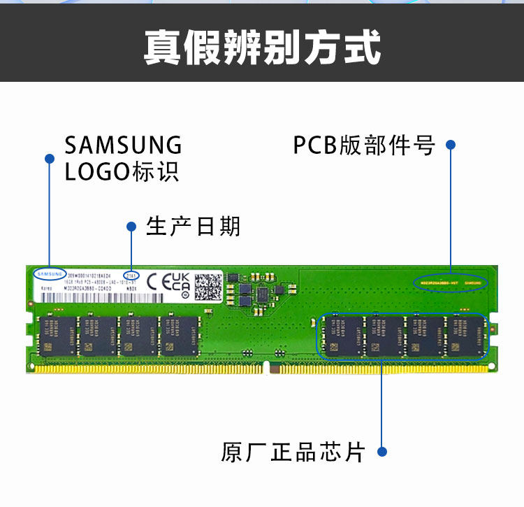 Оперативная память Samsung DDR4 8ГБ 2133МГц