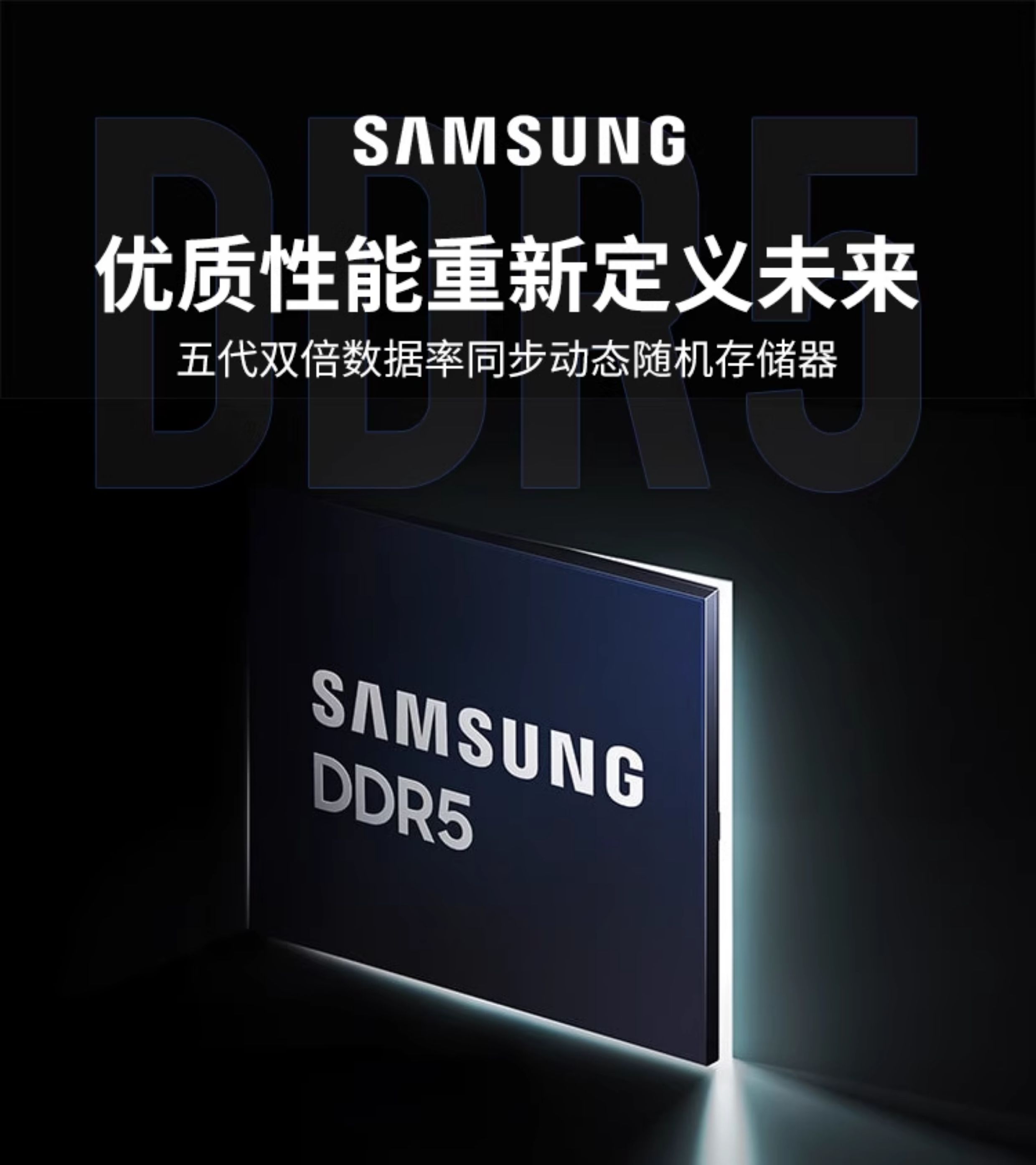 Оперативная память Samsung DDR5 4800 МГц 8ГБ