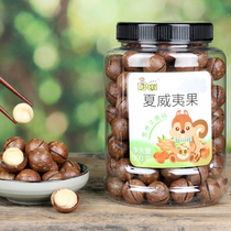 New goods big grain cream Hawaiian fruit 500g snacks specialty bulk pregnant women roasted nuts