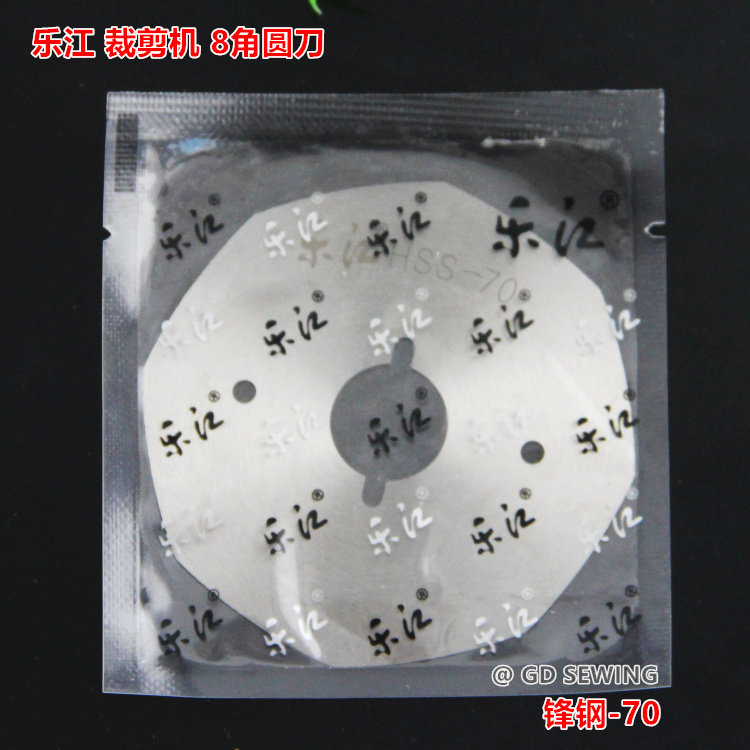 Lejiang Electric Scissors Round Blade Anise Blade Alloy Steel Peak Steel Blade 70 90100 Type