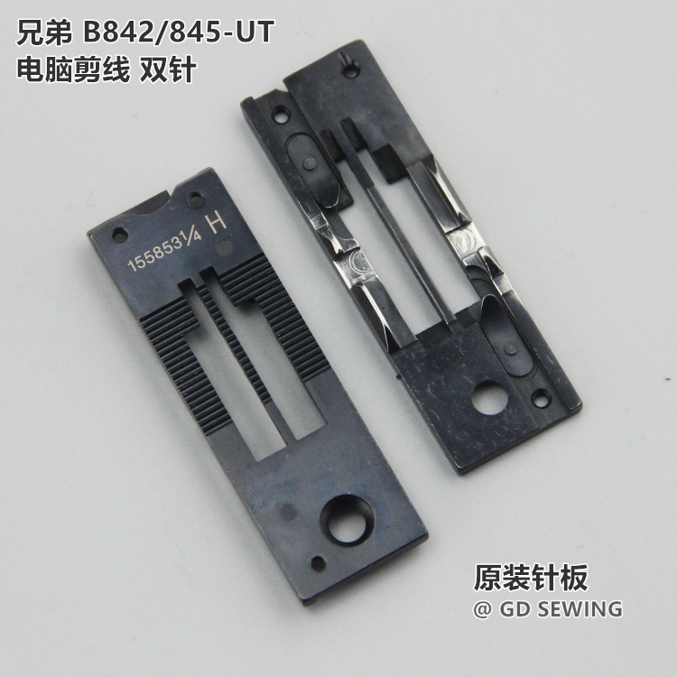 Brother 842 computer cut wire double stitch with pin plate 845-7 Double pin car cut wire needle plate 875-UT original needle plate