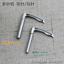 Multi-needle machine needle bender hook needle Silver Arrow Qing Ben Baihui Murata rubber car needle bender bar machine needle bender hook needle