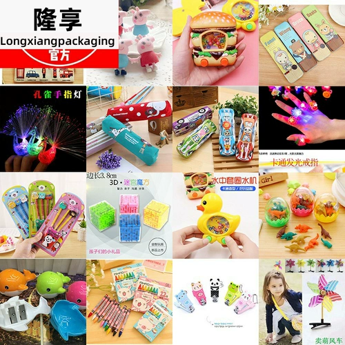 Награда для школьников, подарок на день рождения