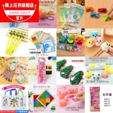 Награда для школьников, подарок на день рождения