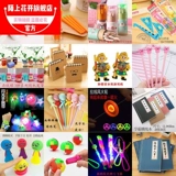 Награда для школьников, подарок на день рождения