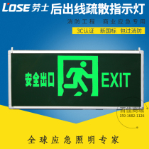 Rausi safety exit light Evacuation indicator light Sign light Fire emergency light Rear outlet exit light