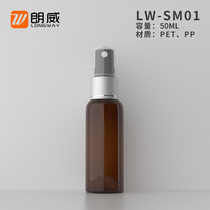 50ml round shoulder silver electro-chemical aluminum spray bottle split travel Toner cosmetics watering can spray bottle fine mist