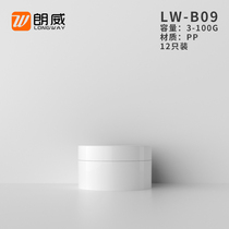 (12 packs)3g-100g concave bottom cream bottle Travel dispensing cream box bottle cream box Cream box