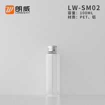 100ml flat shoulder aluminum cap bottle Toner pure Dew lotion large caliber bottle cosmetic package with inner plug