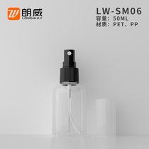 Hot sale 50ml low full cover spray bottle portable Toner bottle bottle sample face water filling fine mist spray bottle