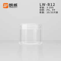 (20 35pcs) 3g-20g PS transparent rounded ordinary box Simple sub-packing box Plastic cream bottle