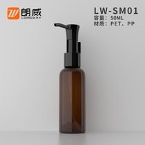 50ml round shoulder oil pump bottle makeup remover Bottle shampoo shower gel conditioner travel split special PET bottle