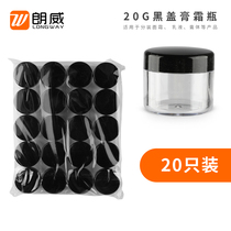 3g 5g 10g 15g 20g Black ordinary box White sub-packaging small box Plastic cream bottle small sub-packaging bottle