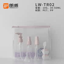Shampoo shower gel portable travel set 9-piece set cosmetics bottle pet Spray Lotion empty bottle
