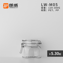 120g-380g sealed tank scrub body milk mask mud dispensing tank Cosmetic packaging material factory direct sales