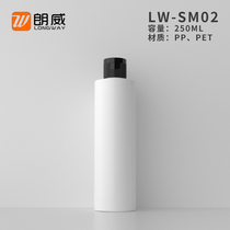 250ml flat shoulder flip bottle large capacity pure Dew Toner bottle bottle factory direct