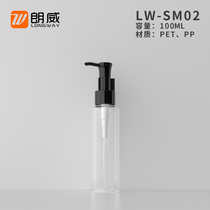 100ml flat shoulder oil pump bottle unloading makeup oil special bottle unloading nail bottle Han type oil pump series LW-F-100