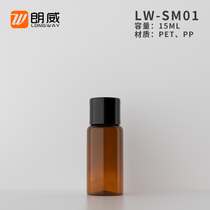 15ml round shoulder common cover bottle Coke cover bottle Mini Cosmetic Split Bottle (with nese) Trial bottling