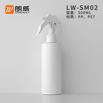 500ml flat shoulder mouse spray bottle cleaner disinfectant solution setting water beauty salon gardening water spray bottle