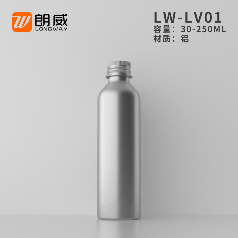 30ml-250ml aluminum bottle aluminum cover aluminum bottle split bottle upscale metal bottle wrapping material (all can't be nese)