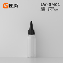 30ml round shoulder tip bottle travel bottle cosmetics bottle bottle extrusion bottle