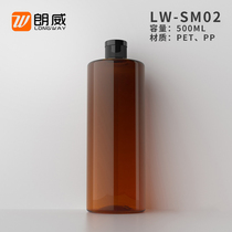 500ml flat shoulder flip bottle large capacity cosmetic toner packaging bottle cosmetic water bottle pure Dew separate bottle